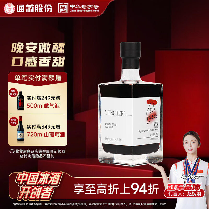 ͨ 1937СƿѾ500ml΢ʺŮ ֧װ