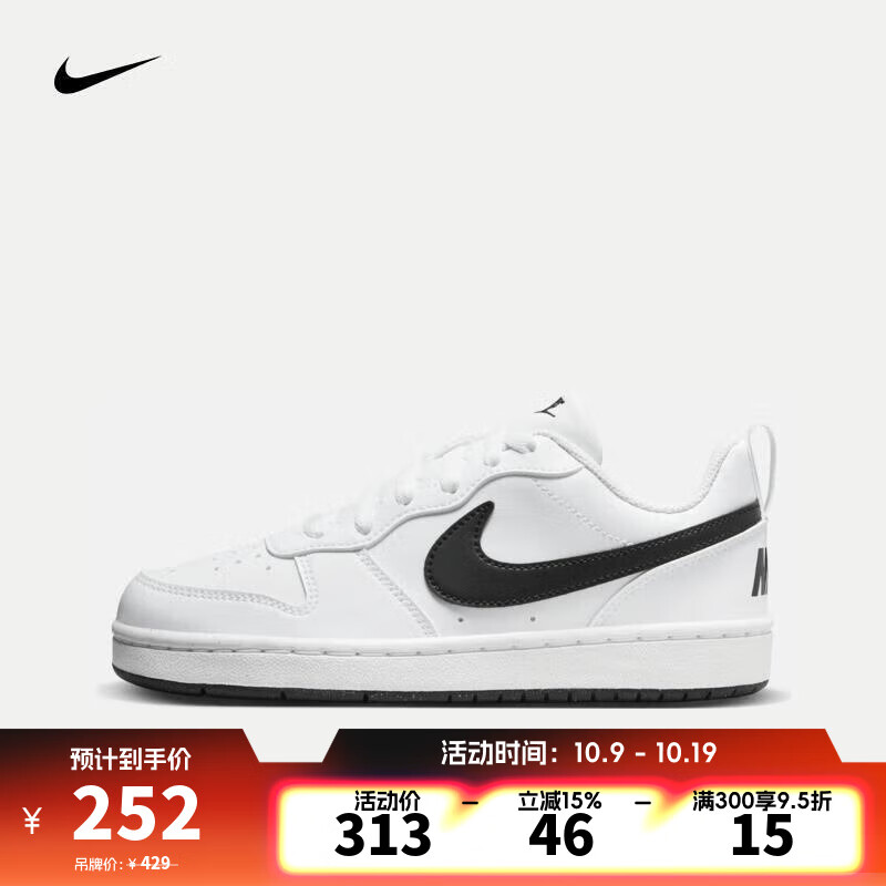 耐克（NIKE）【滔搏运动】COURT BOROUGH LOW RECRAFT DV5456-104 36