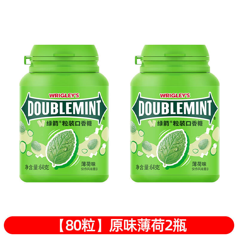绿箭口香糖原味薄荷40粒瓶装绿茶味清新口气办公室零食年货糖果 80粒原味薄荷