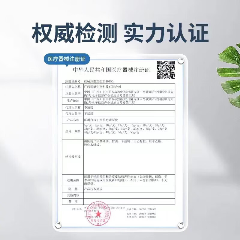 TEAE胶态硫祛痘精华啫喱青春痘粉刺闭口祛痘膏保湿舒缓正品 一盒