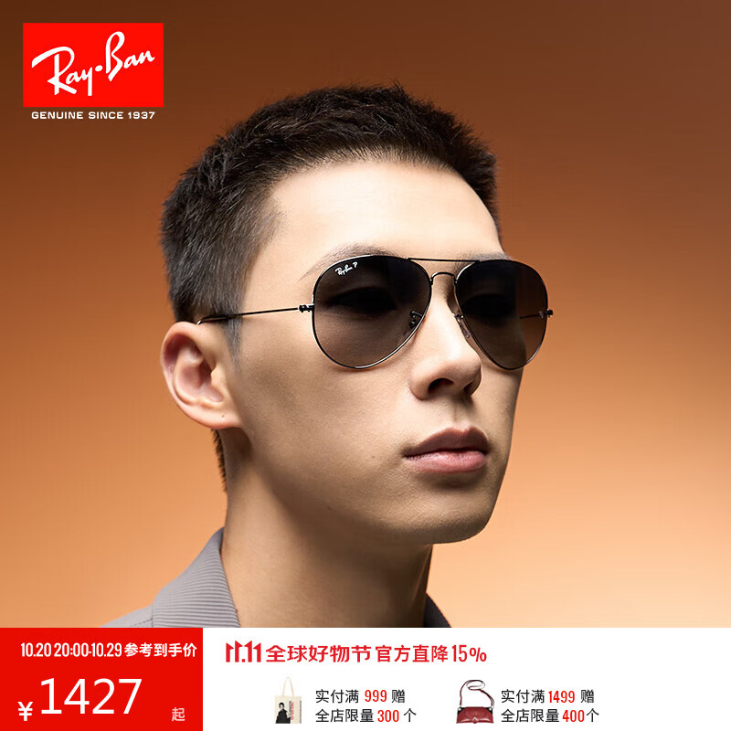雷朋（RayBan）经典飞行员系列太阳镜开车骑行墨镜男女户外眼镜0RB3025礼物 004/78枪色镜框蓝灰色偏光镜片 尺寸62
