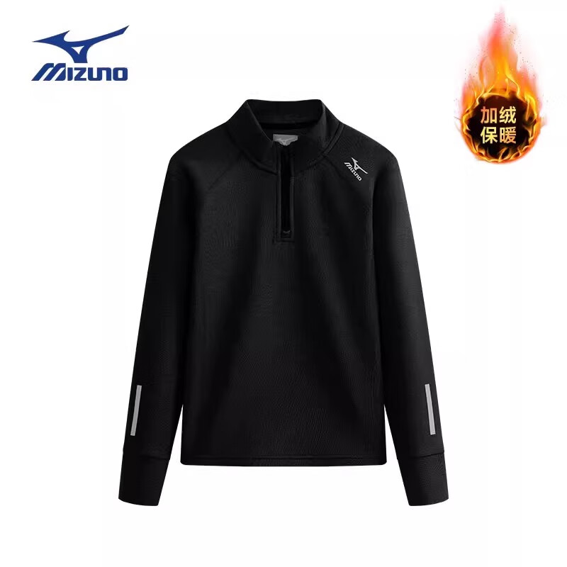 美津浓官方儿童立领长袖卫衣T恤百搭休闲舒适男童女童秋冬新款 黑色加绒 160 (建议身高155-160cm) 京东折扣/优惠券