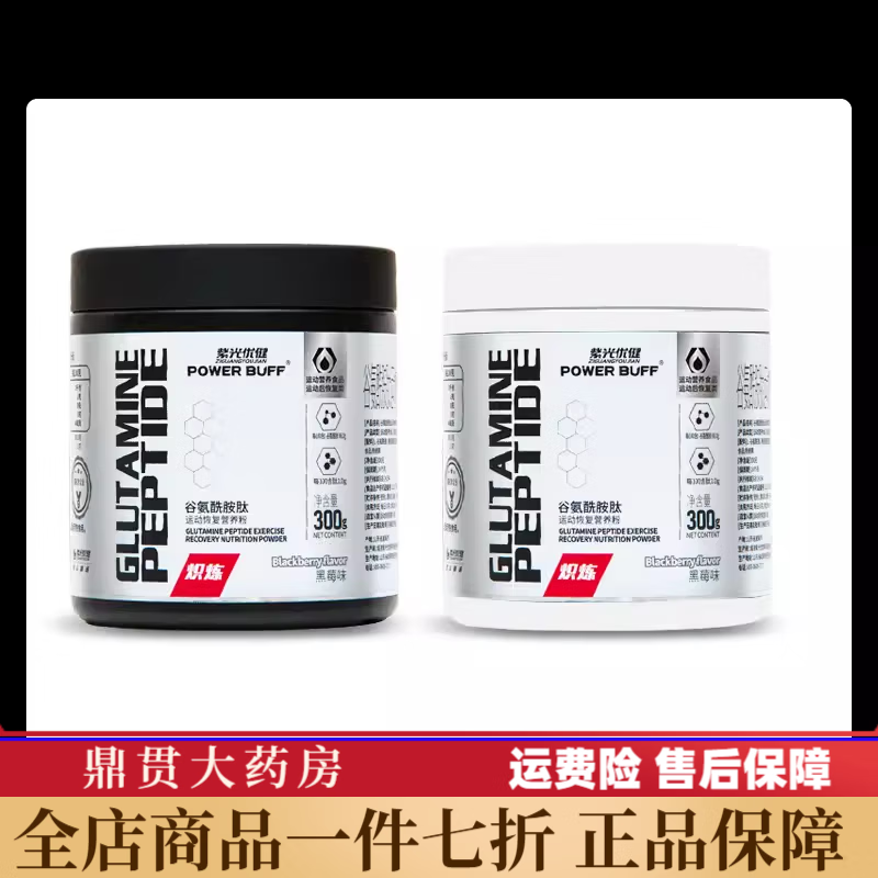ͨϹŽ ߴȰѵָ300g󲹳˶POWERBUFF ƻζ300g/Ͱ