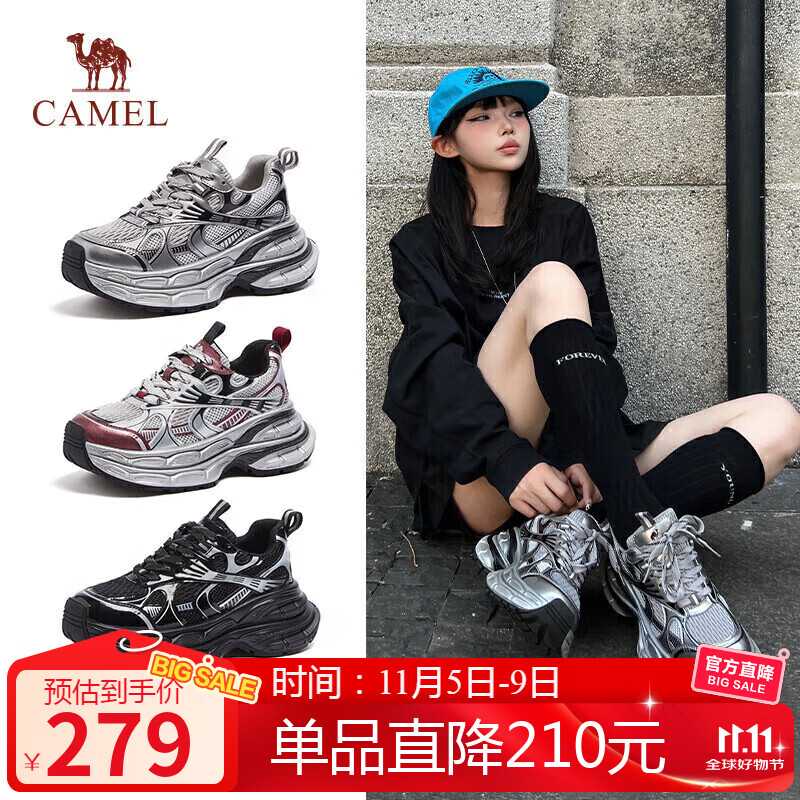 骆驼（CAMEL）银月户外复古老爹鞋秋厚底休闲鞋 L24A283742 灰/枪/黑 39