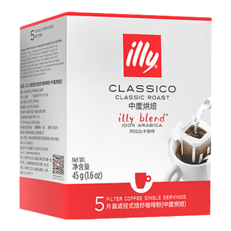 ���ڲ�����ILLY�����Ҷ��ڿ����˹�ʽ��ʽ�ֳ�ڿ���ĥ������ʽ����27.1�� �жȹҶ�*1��45g 27Ԫ