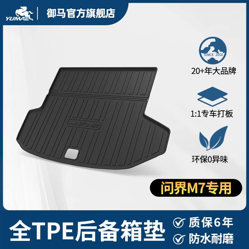 ��������TPEβ�����������2026�¿�AITO�ʽ�M9 M7 M5 M8�������� M7 ������26������147Ԫ