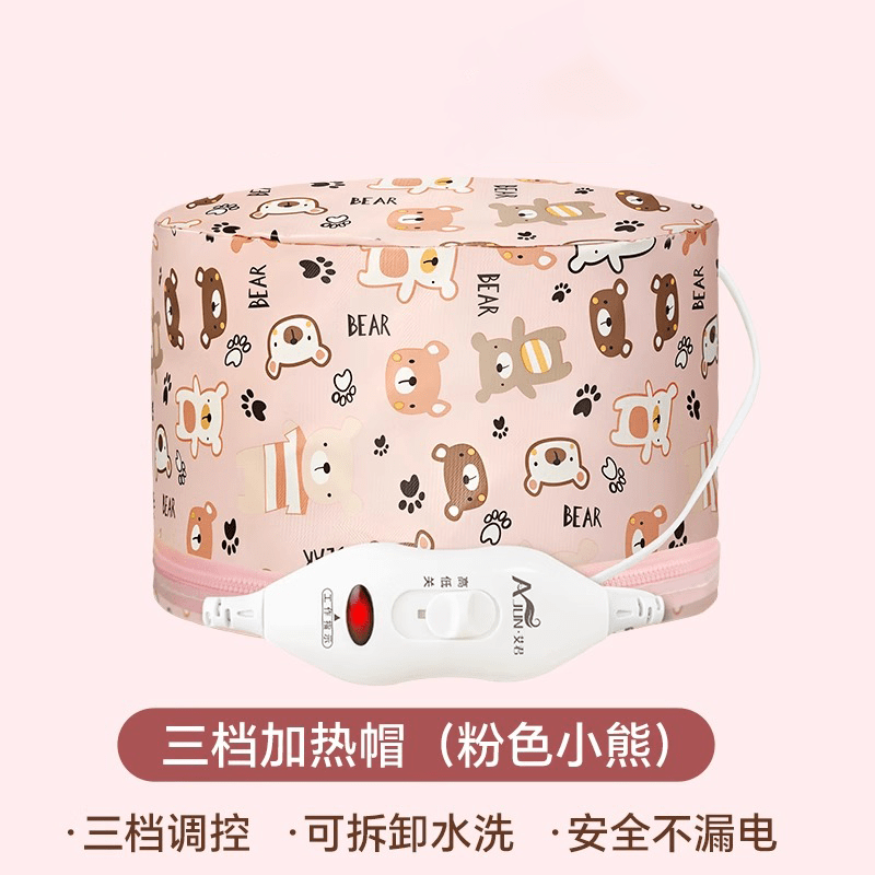 艾君（Ajun）电热加热发帽焗油蒸发帽发膜蒸汽头发护理仪器家用机工具美发头疗 卡通粉色小熊款【三档加热】_开关升级