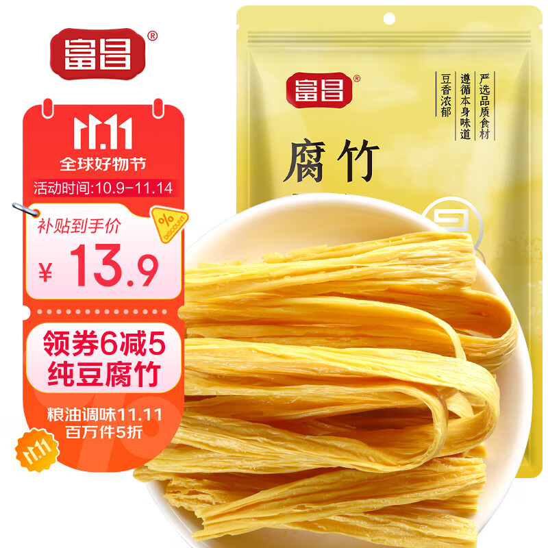 �����ƶ���Ʒ�ϱ��ɻ� ����Ƥ���⳴�˻������ʳ�� �������֮�� ����400g