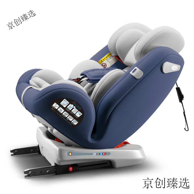 Heekin寧波工廠(chǎng)兒童安全座椅嬰兒0-4歲汽車(chē)用0-12歲車(chē)載可坐可躺0-7 太空藍360度旋轉+ISOFIX360度旋