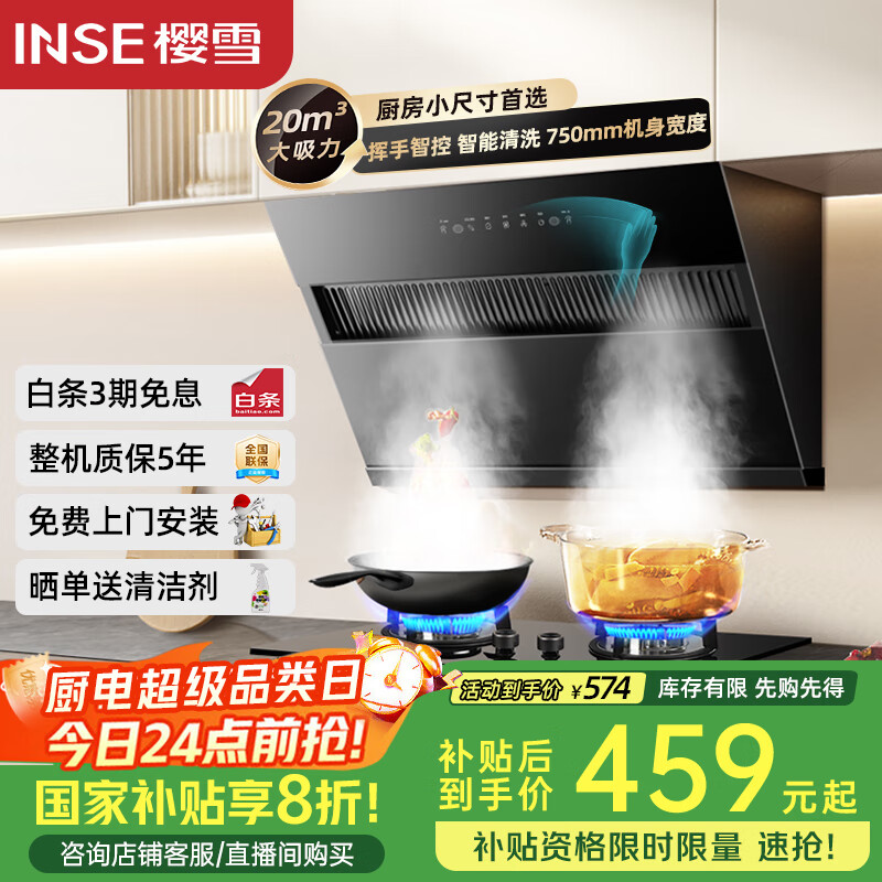 ӣѩINSEҲ̻ ʽ̻Сߴ 20С̻ Զϴ C2325