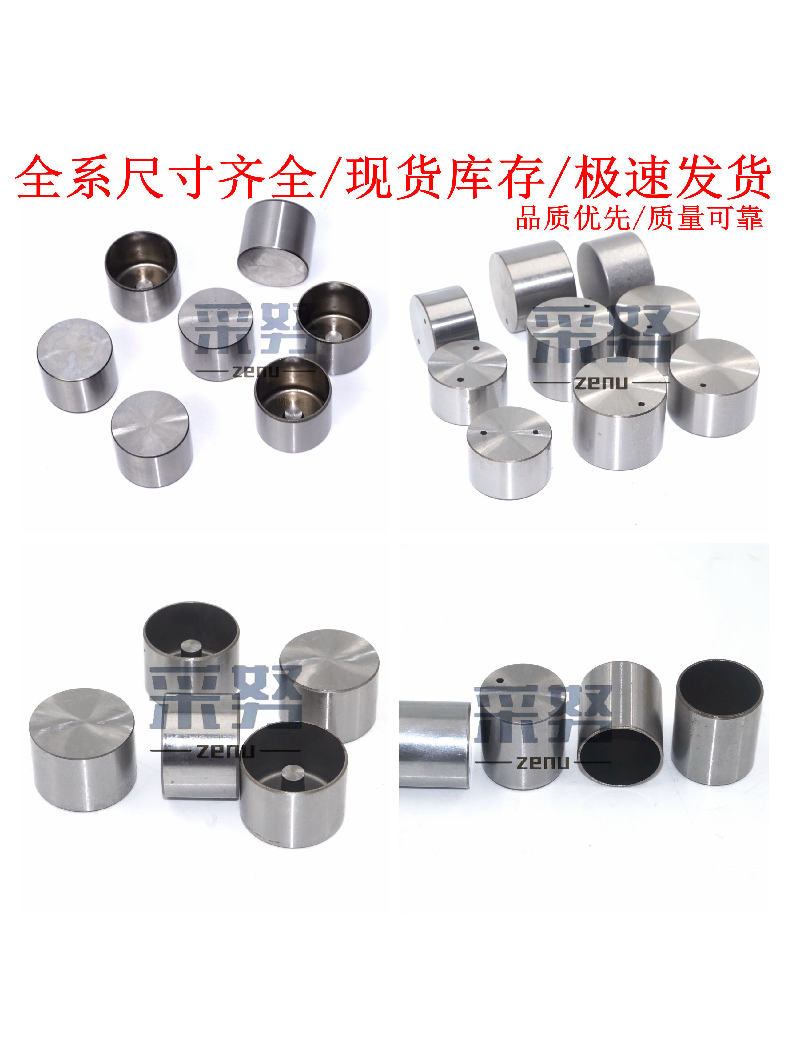 丽田适用现代酷派劳恩斯g4kf起亚佳乐g4ka发动机气门顶筒顶杯挺杆顶柱