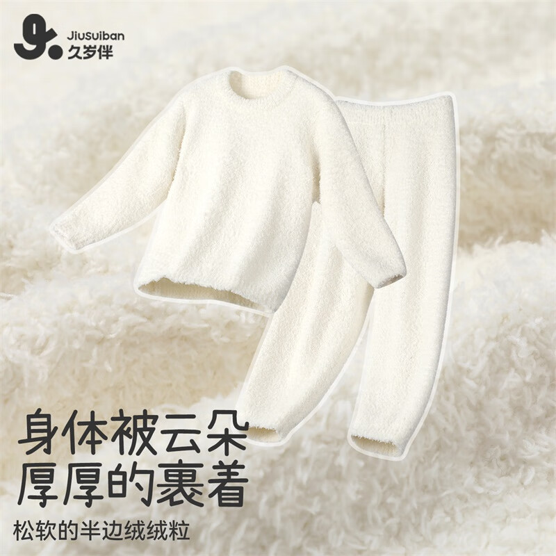 久岁伴儿童睡衣半边绒男女童秋冬季家居服中大童加绒加厚可外穿保暖套装 荷粉 160 /身高150-162体重90-105斤
