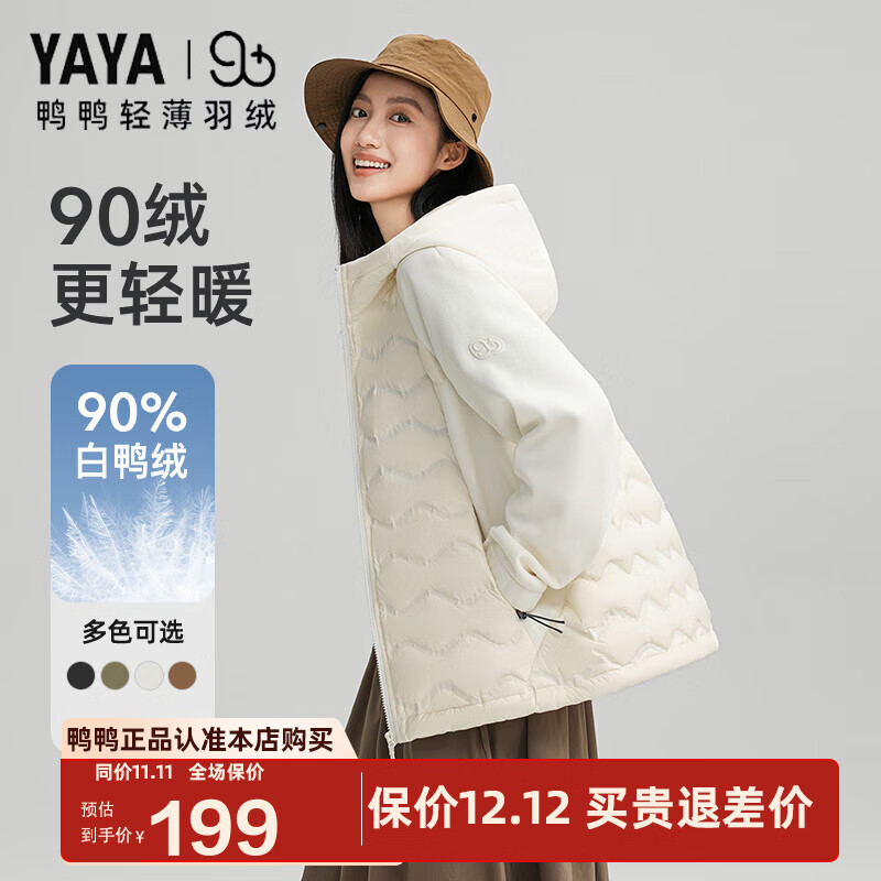 ѼѼYAYA90+ϵС޷Ůͬ2025¿ᱡбůYX YE4A003337P-װɫ 2XL 149Ԫ