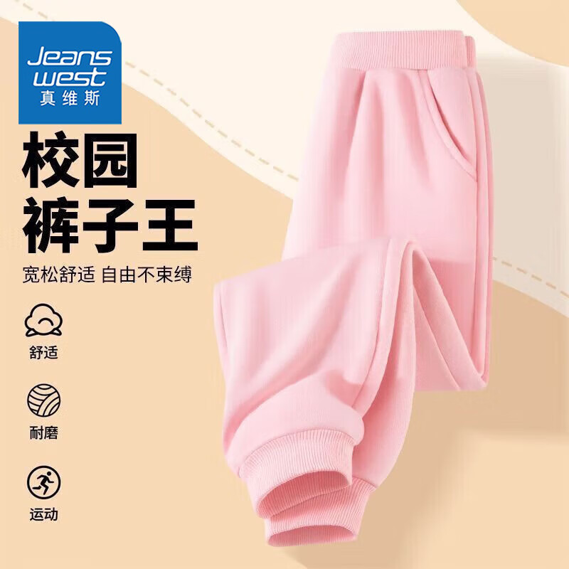 ά˹JEANSWESTά˹ͯװŮͯ＾2025¿ͯﱡдͯ˶ ɫ 160 22.4Ԫ