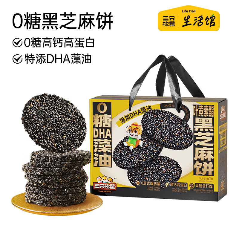 ��ֻ��������� 0��DHA����Ҷ���غ�֥������600g������ʳ���Ӫ������ 600g���װ