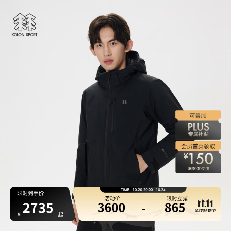 KOLON SPORT/可隆防水加热棉服 男子VOLCANOGTX 2L防风P棉夹克外套 LHPJ5SN001-BK 黑色 2XL 185/104A