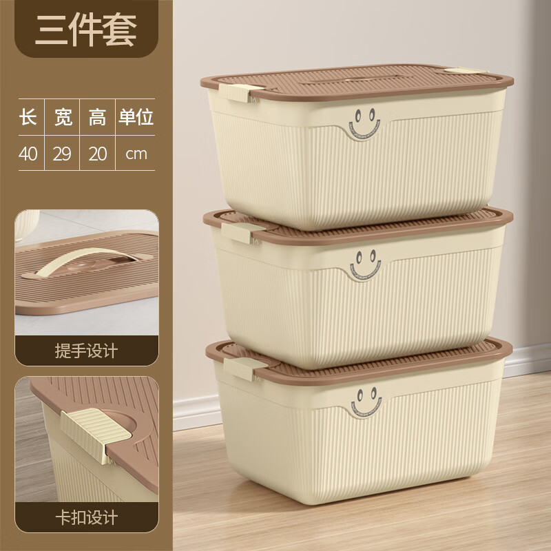 ӳʳɺдҽҩjjj 4-̿ɫ3װ 40*29*20cm 46.73Ԫ