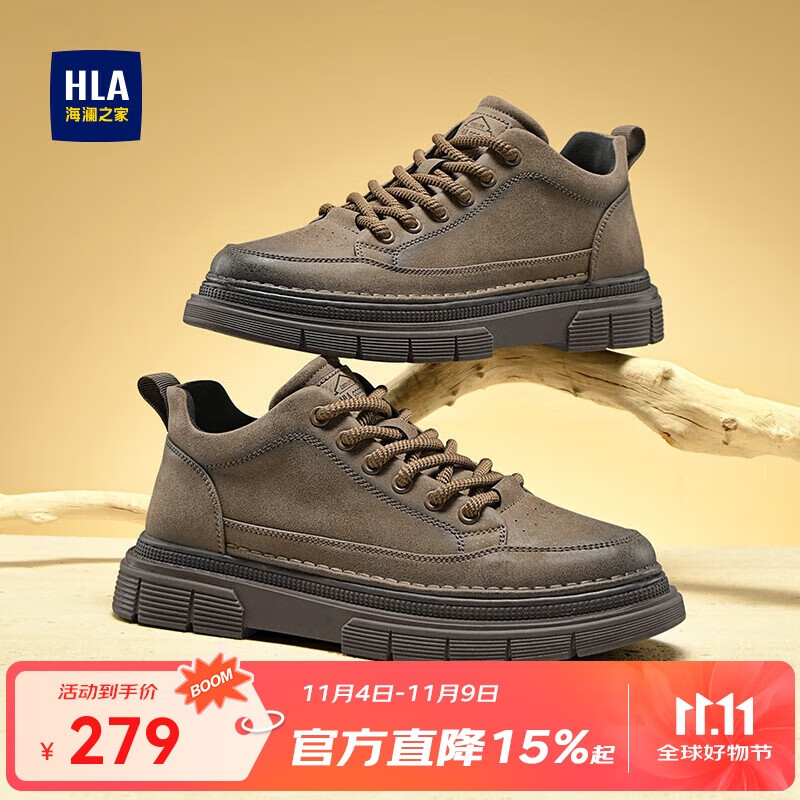 海澜之家HLA男鞋休闲户外板鞋厚底工装鞋子男HAAGZM3EFM105 卡其色 42