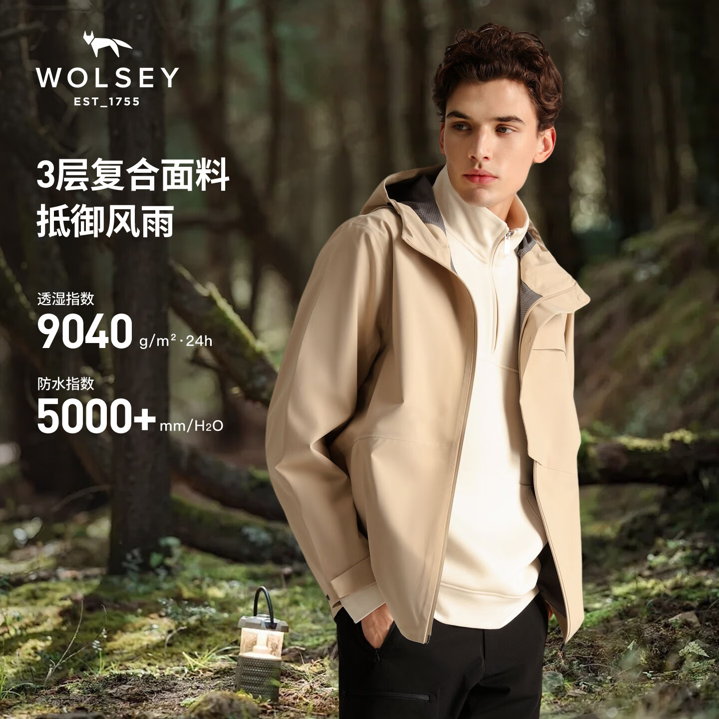 WOLSEY【防风防水】单层3L冲锋衣男女款通勤透气连帽夹克春秋外套 浅蓝灰色-女款 XL 【男款180女款175】