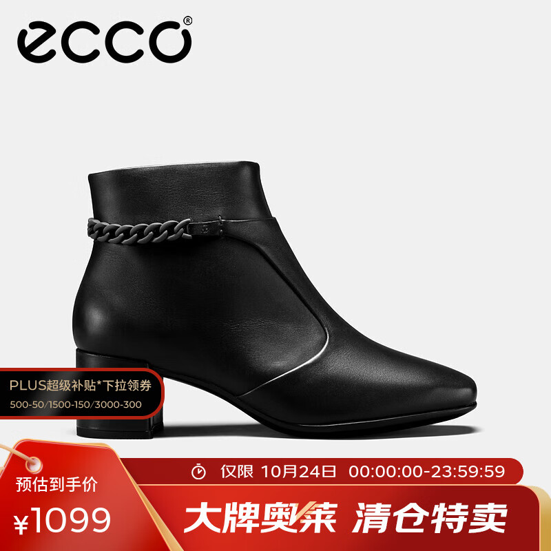 爱步（ECCO）【明星同款】靴子女 冬季保暖切尔西女靴粗跟皮靴 型塑290933 HL 黑色29093301001 38