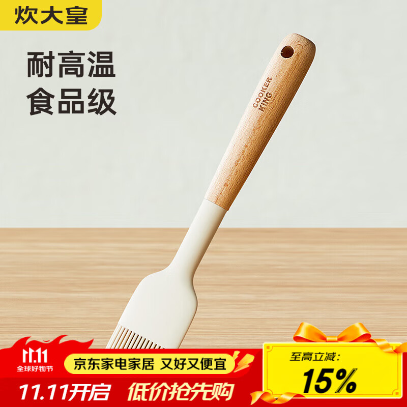 炊大皇硅胶油刷 厨房烘焙工具油刷子烙饼刷耐高温烧烤油刷白色