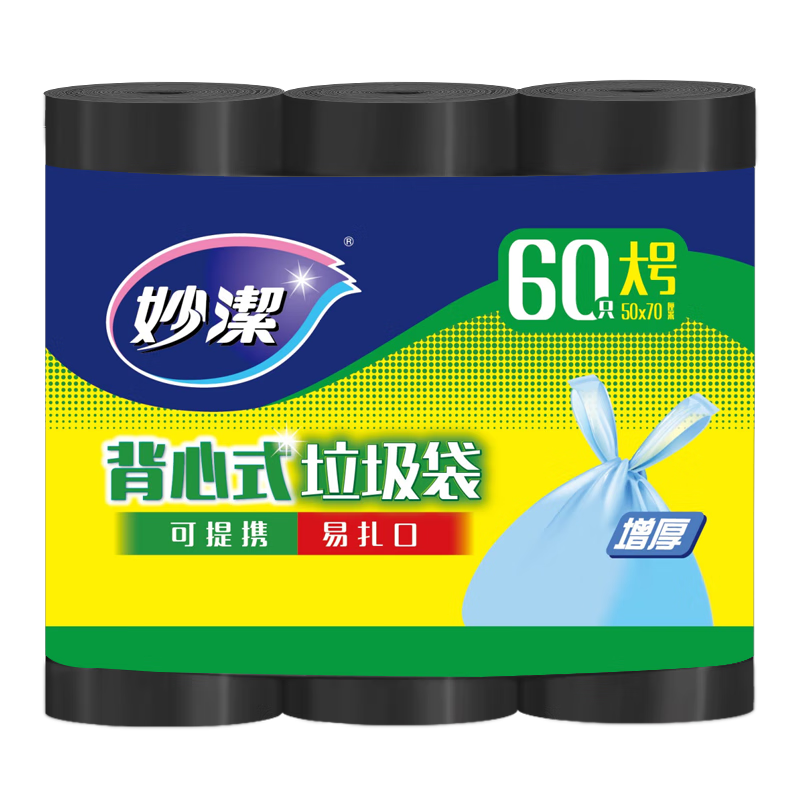 ��� ���������� ��ɫ 50*70cm 60ֻ 0.8˿ ���ʽ ������� �������� 13.7Ԫ/������41.09Ԫ��