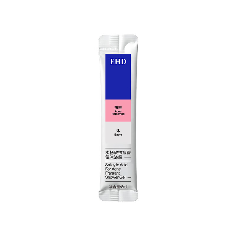 EHD水杨酸祛痘香氛沐浴露新视觉（试用装） 8ml 1袋