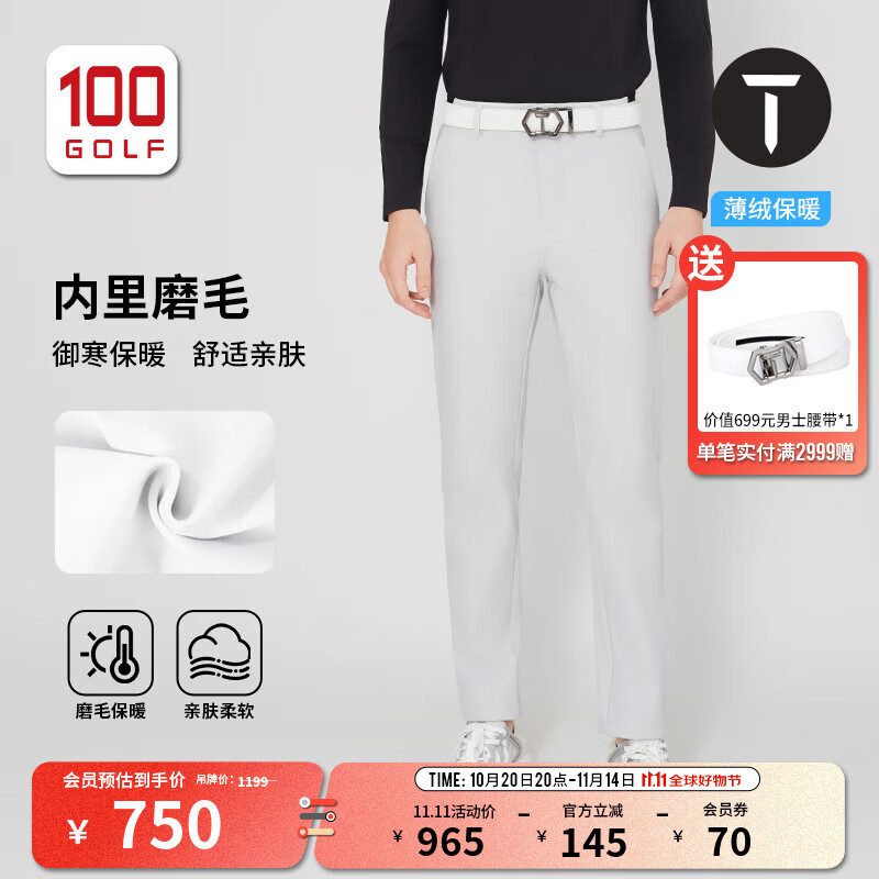 EUROPEAN TOUR欧巡赛高尔夫服装男装长裤25秋冬薄绒保暖弹力防风御寒运动裤子男 浅灰色 40