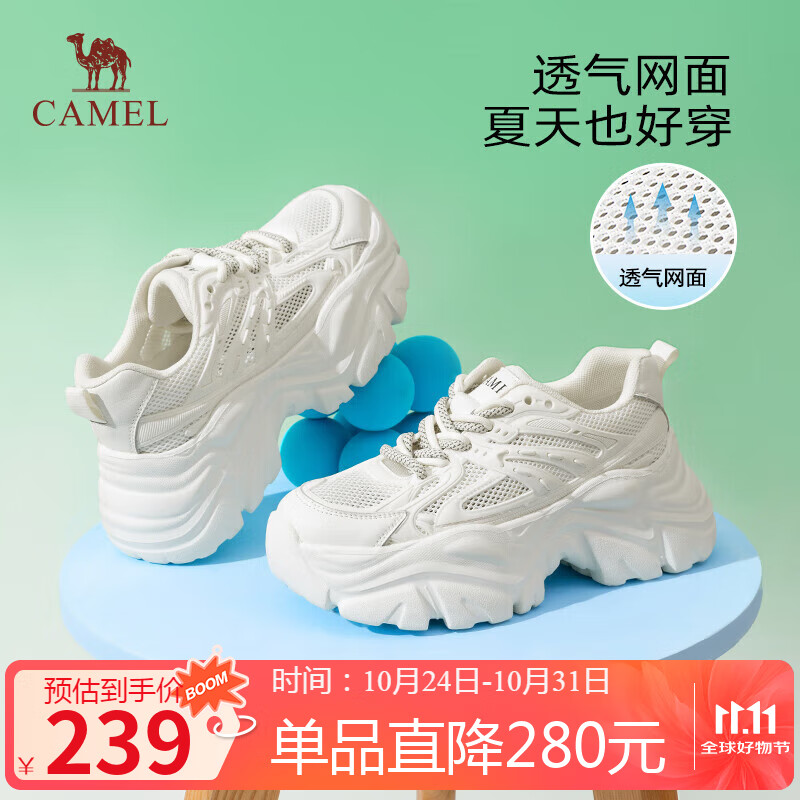 骆驼（CAMEL）老爹鞋女网布皮面拼接双系带厚底休闲鞋 L23S703108W 米白透网 37