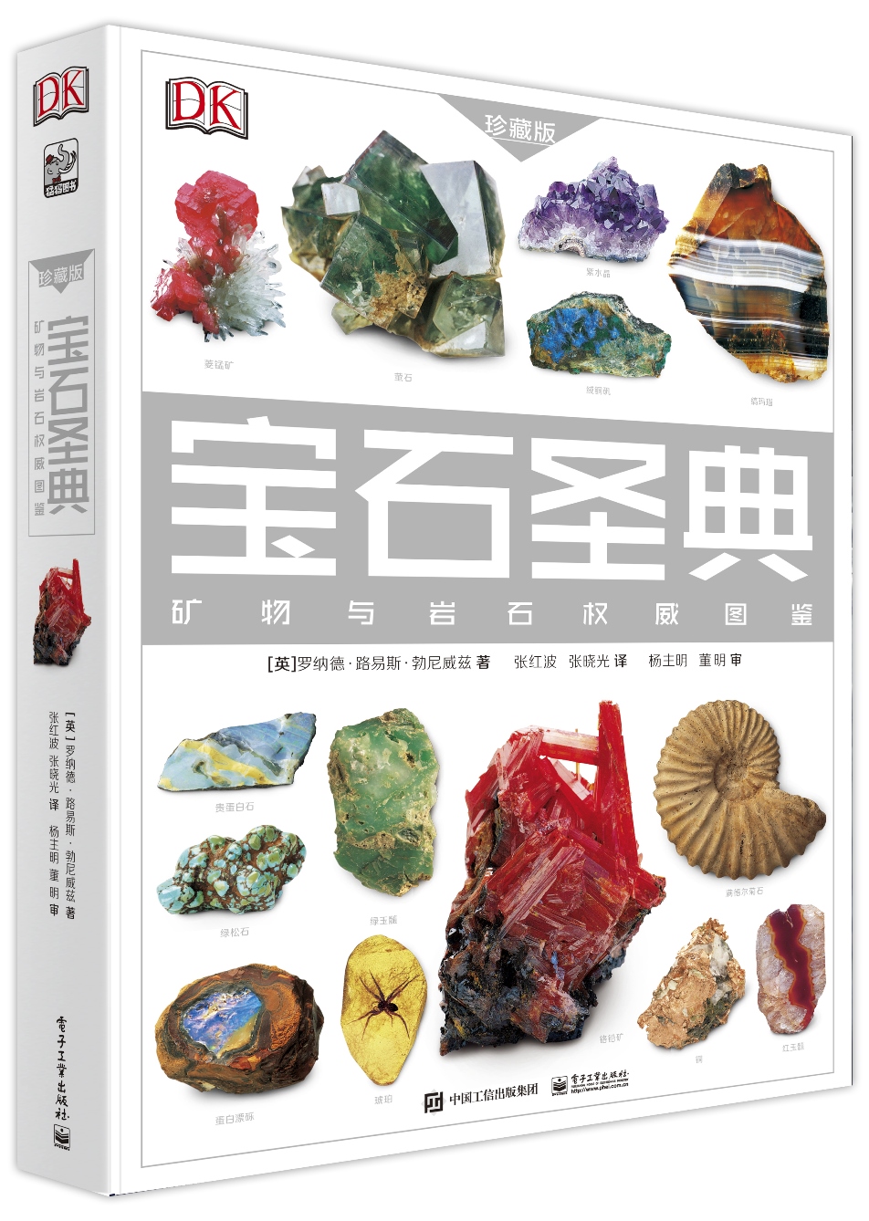 京东图书文具 2021-04-06 - 第7张  | 最新购物优惠券