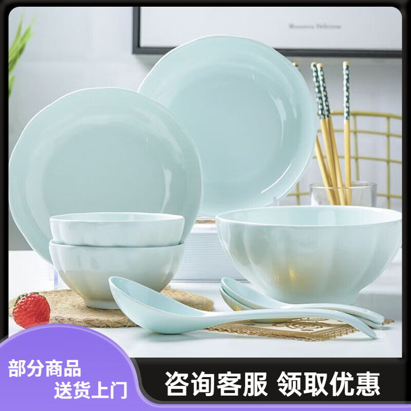 涧冰红叶陶瓷景德镇釉下彩碗筷套装家庭装陶瓷面碗汤碗盘子家用青瓷碗