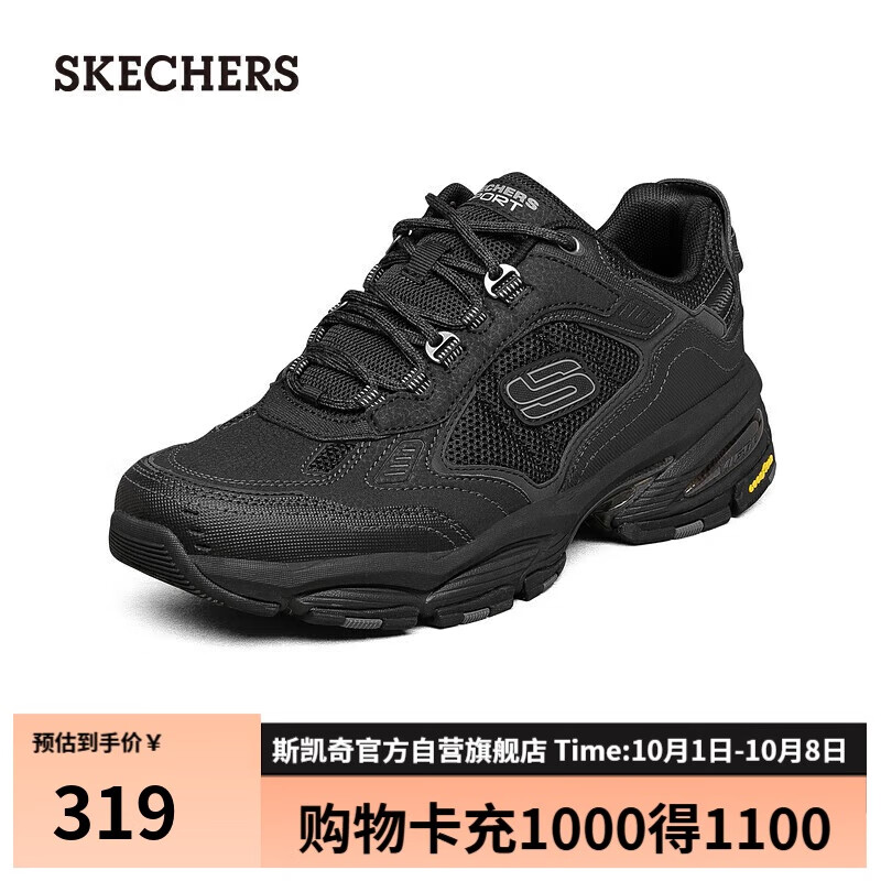 斯凯奇（SKECHERS）男鞋秋季机甲鞋潮流老爹鞋厚底休闲运动鞋237145