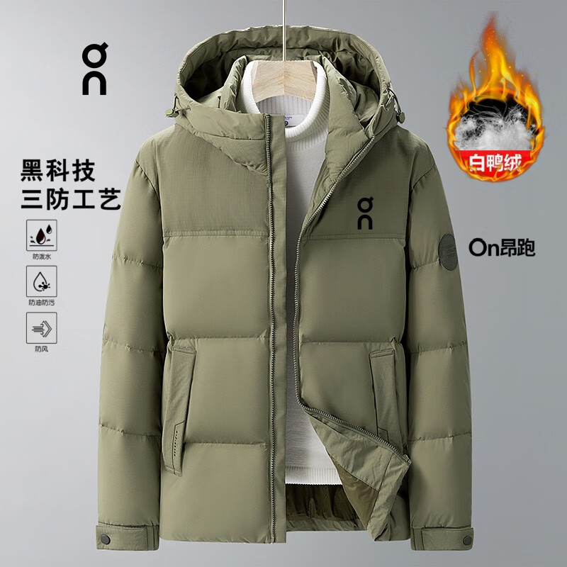 CLOUDSTRATUS【On昂跑】白鸭绒羽绒服男款大码宽松冬季加厚保暖外套休闲百搭潮 88161 米色羽绒服 3XL 建议体重160~180斤