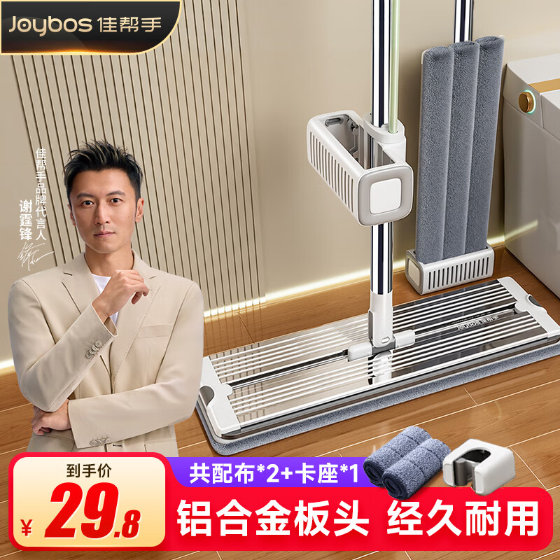 Ѱƽϰ33cm2һϾϴ2025ϵղϲϴһ 22.94Ԫ