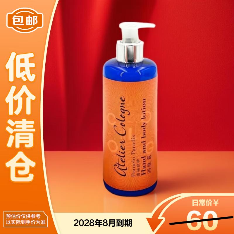 ŷ������ζ���Ƶ�ϵ��300ml�����顾������֡� 40.9Ԫ