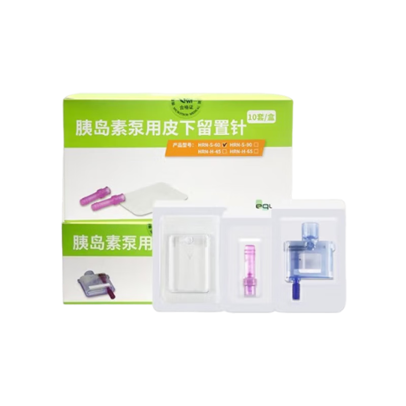 微泰胰島素泵耗材留置針底板儲(chǔ)藥器貼敷式無(wú)導(dǎo)管胰島素泵原裝耗材 留置針+防過(guò)敏AR底板+儲(chǔ)藥器*10
