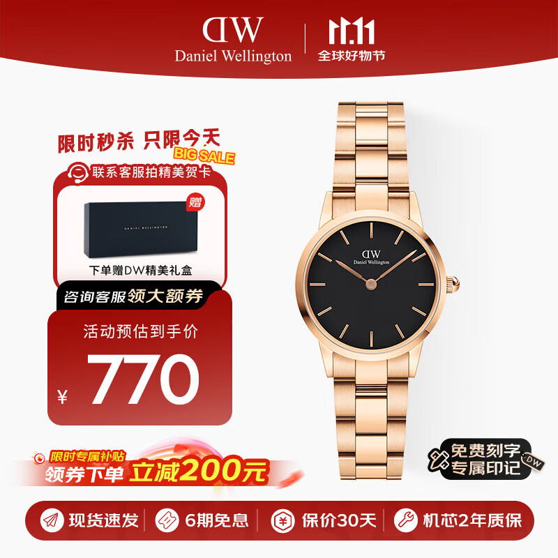 丹尼尔惠灵顿（DanielWellington）DW女表时尚欧美表石英腕表28MM送女友节日礼物 DW00100214