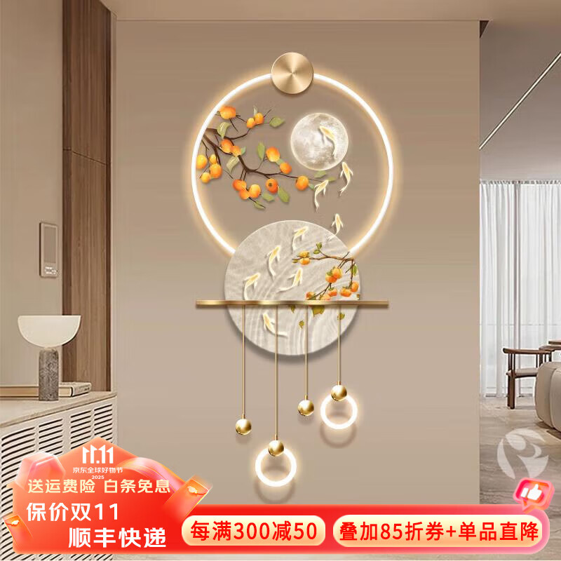 墨派輕奢玄關(guān)裝飾畫高檔立體LED發(fā)光燈畫現(xiàn)代簡約入戶走廊過道壁掛畫 柿柿如意 70*156cm亞克力精雕/插電款