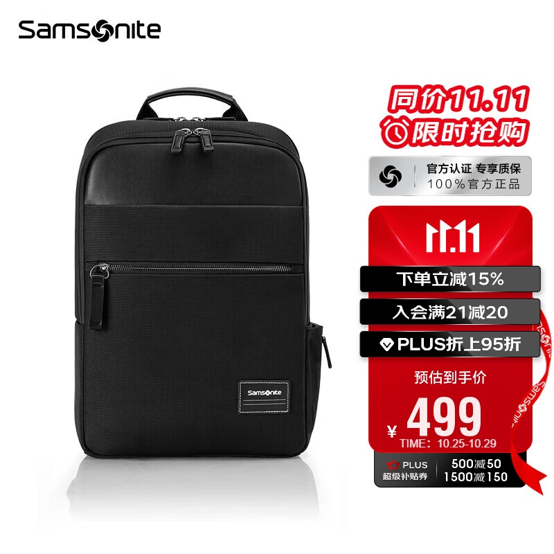 新秀丽（Samsonite）电脑包双肩包14英寸笔记本背包男士出差商务通勤包升级款TT0*003