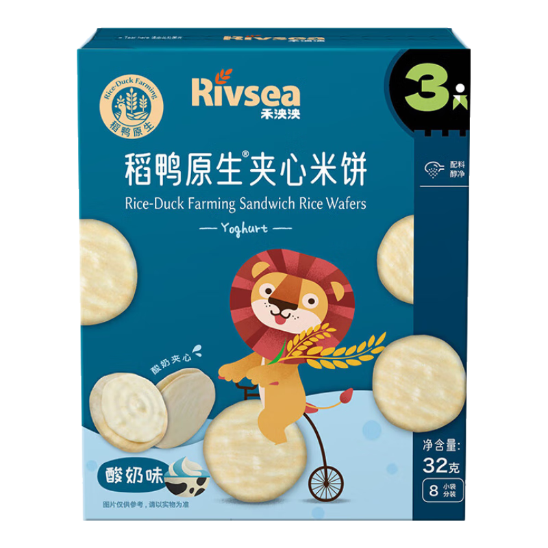 禾泱泱夹心米饼酸奶味32g 稻鸭原生宝宝零食独立袋装