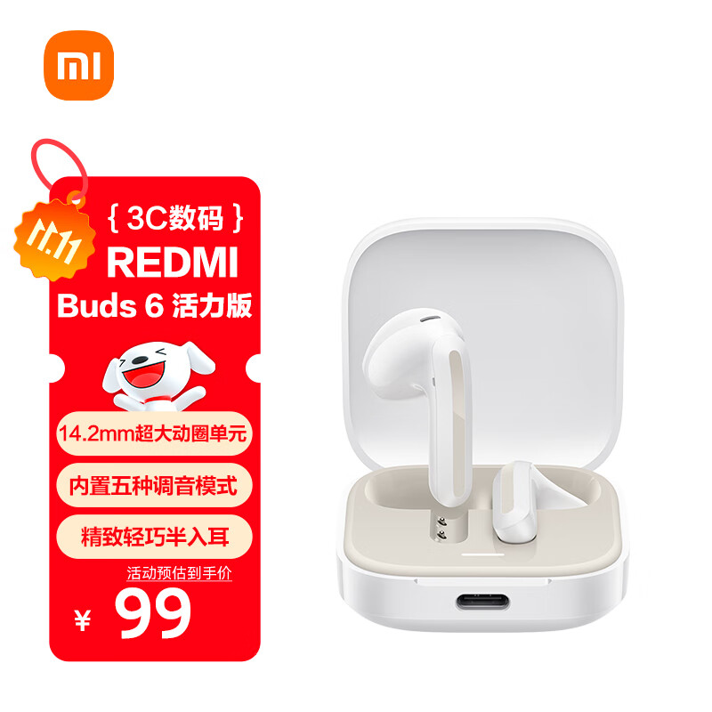 小米（MI）Redmi Buds 6 活力版 蓝牙耳机 30小时长续航 适用于安卓苹果手机 白色