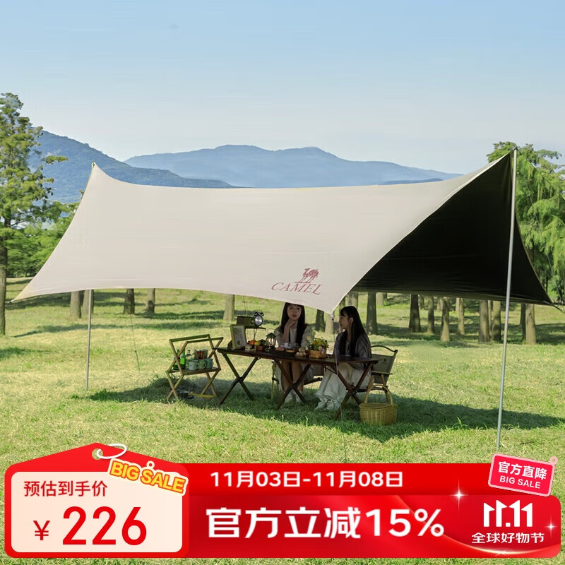骆驼（CAMEL）天幕户外大号黑胶露营帐篷野营野餐遮阳棚防雨防晒野外露营 B011A