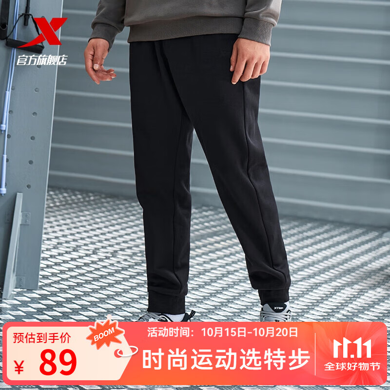 特步钜惠卫衣百搭上衣宽松休闲打底衫卫衣卫裤运动服长袖t恤衫 正黑色-束脚-冬款加绒-0142 3XL