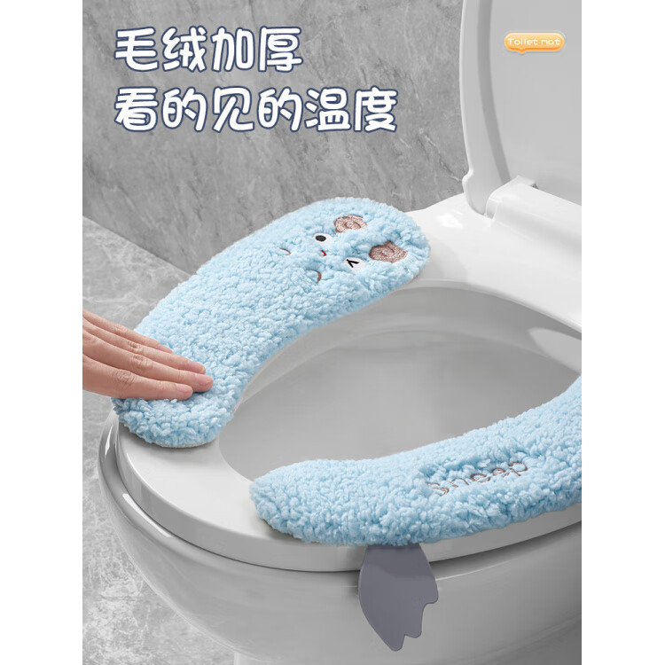 胖东来同款马桶贴垫马桶坐垫夏季马桶贴家用马桶粘贴式坐便器套四 3对装：奶油白+奶酪黄+海盐蓝