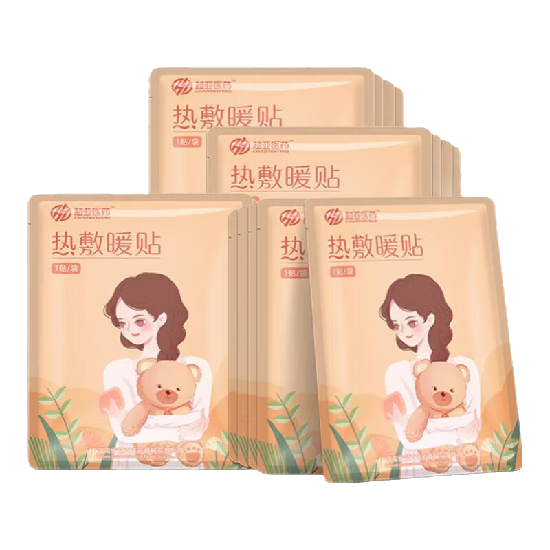 超亚 暖贴暖身自发热保暖贴生理期贴暖腰暖腹帖关节暖足冬季保暖贴 【抱熊女孩款】暖贴60贴