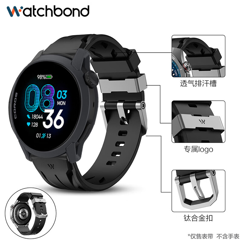 watchbond适用高驰手表COROS PACE4/PACE3表带Apex4/2Pro/Pace Pro/pace4氟橡胶运动腕带智能运动跑步表腕带 FKM氟橡胶-康赛款-钛合金扣-曜石黑 高驰PACE4/3/Apex4/2Pro-22mm 京东折扣/优惠券