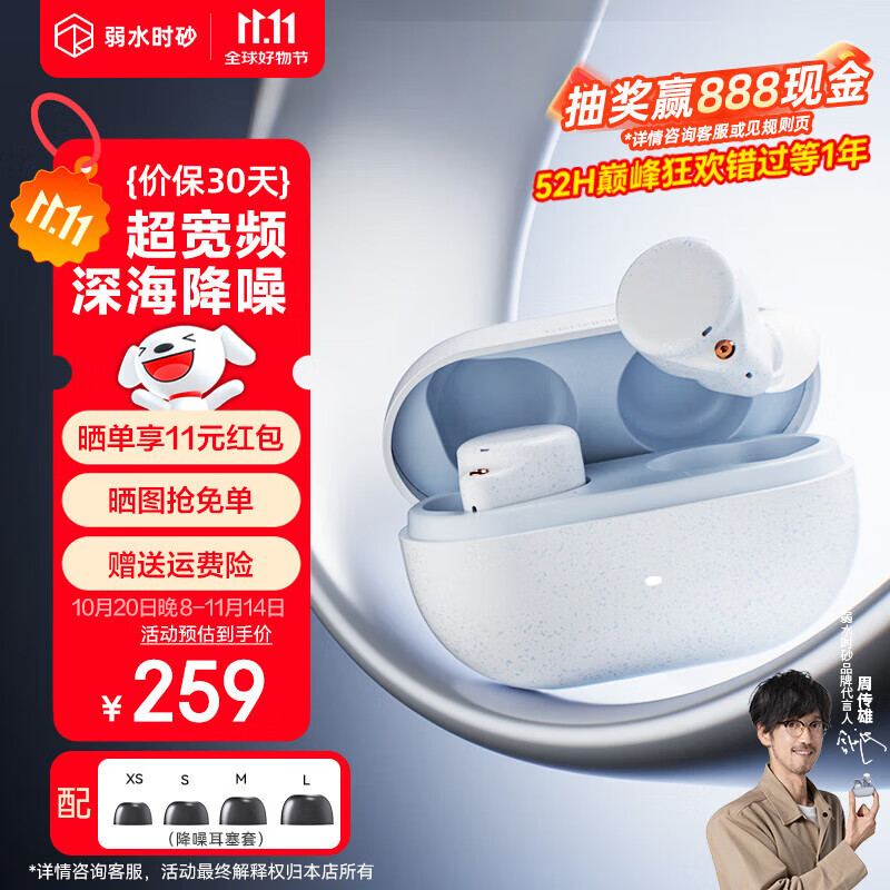 ˮʱɰ Ultra  HiFi ǳư 233.1Ԫ