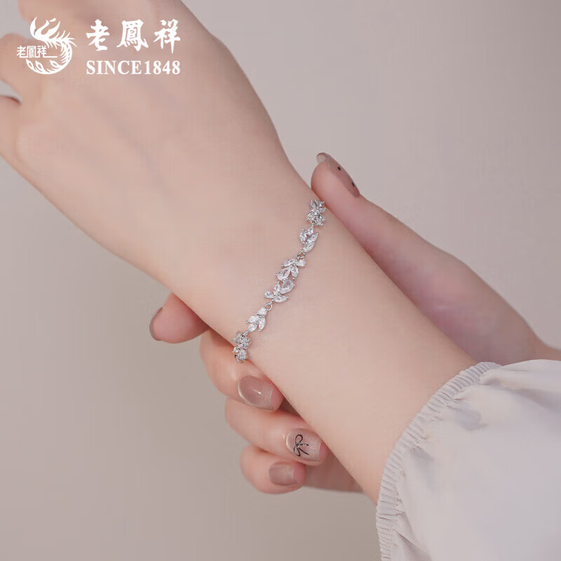 老凤祥纯银紫藤花开项链女百搭气质高级感轻奢生日618送女朋友老婆礼物 今/明日达*足银*璀璨紫藤花手链【小号】品牌礼盒
