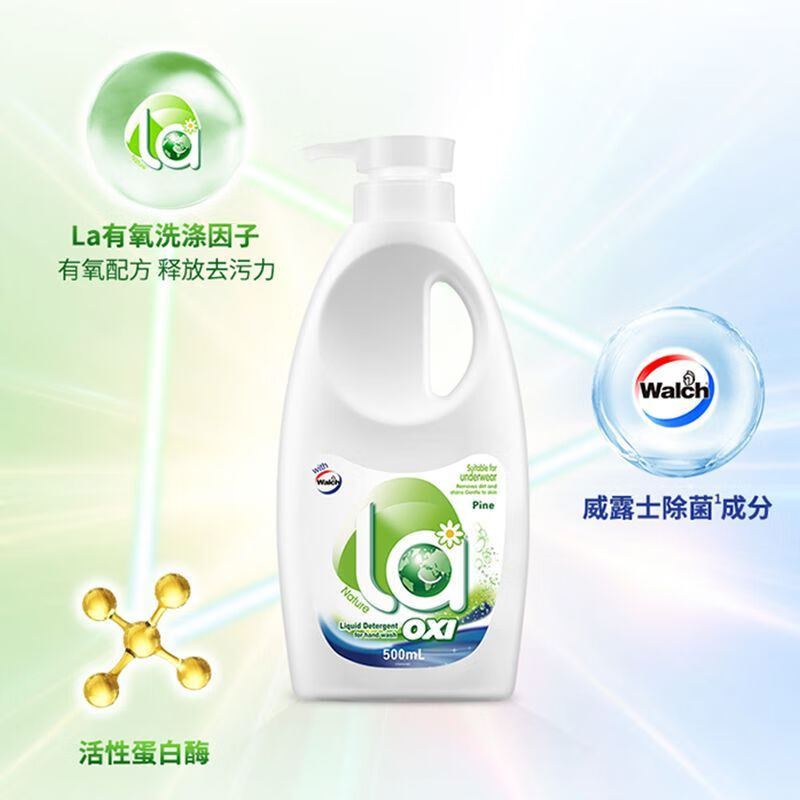 Walch La有氧洗威露士手洗洗衣液500ml除菌多效洁净内衣裤松木宿舍T 手洗洗衣液500ml*1瓶
