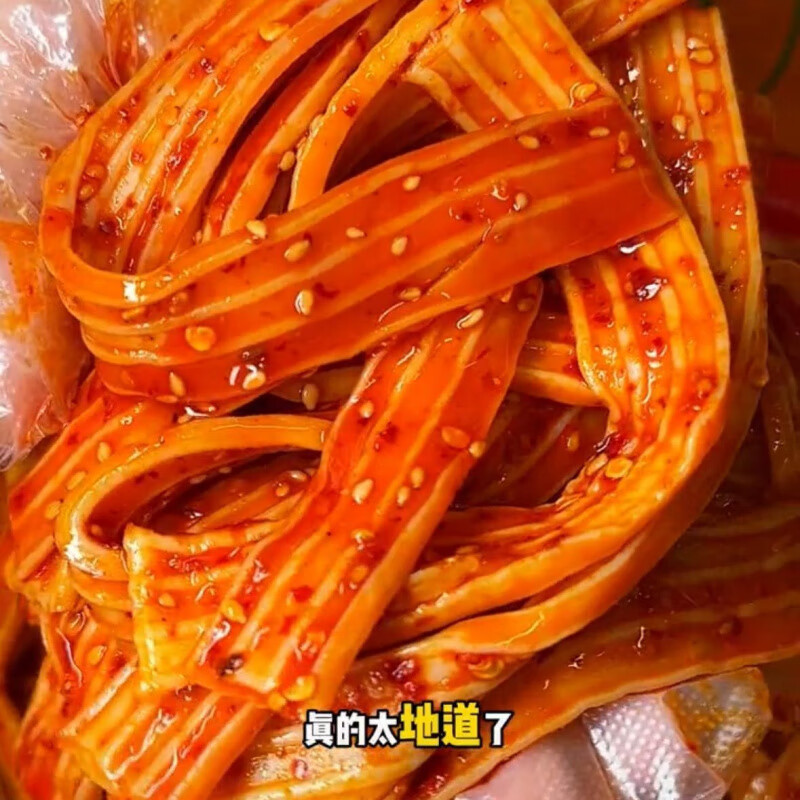 【追劇的時候別碰ta】塑膠跑道辣條牛板筋越嚼越香湖南風(fēng)味爽彈 香迷糊了【香辣2包】